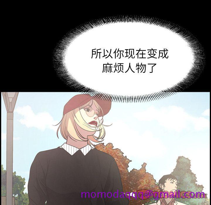 经纪人[h漫]韩漫全集-经纪人-第 40 章无删减无遮挡章节图片 