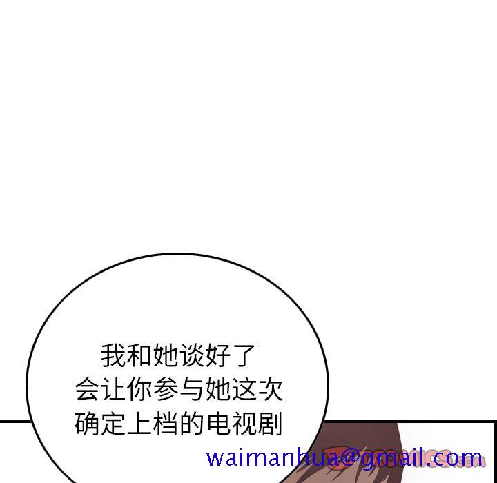 经纪人[h漫]韩漫全集-经纪人-第 40 章无删减无遮挡章节图片 