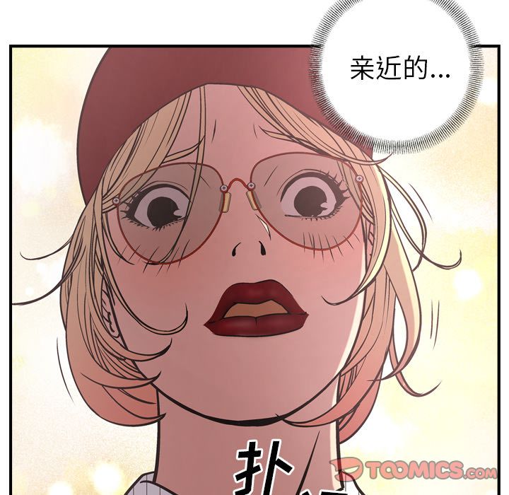 经纪人[h漫]韩漫全集-经纪人-第 40 章无删减无遮挡章节图片 