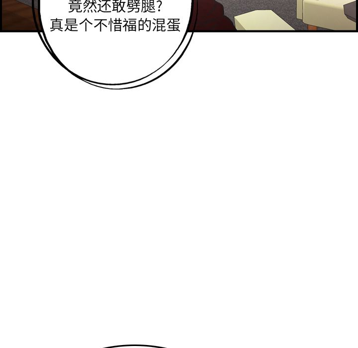 经纪人[h漫]韩漫全集-经纪人-第 40 章无删减无遮挡章节图片 