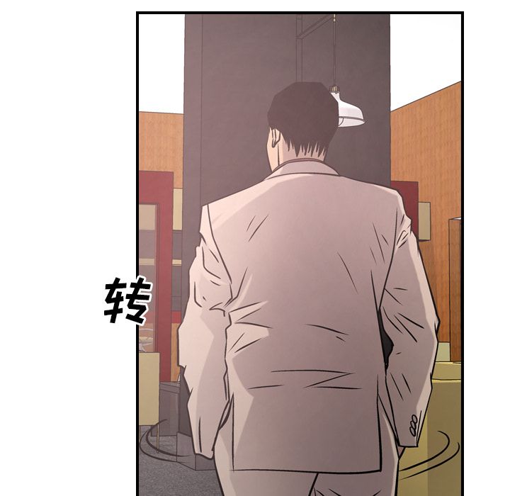 经纪人[h漫]韩漫全集-经纪人-第 40 章无删减无遮挡章节图片 