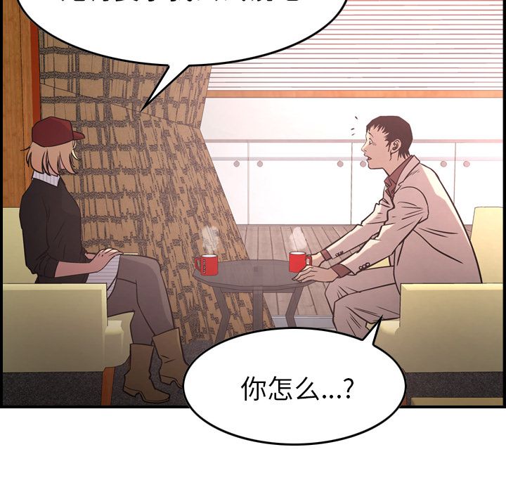 经纪人[h漫]韩漫全集-经纪人-第 40 章无删减无遮挡章节图片 