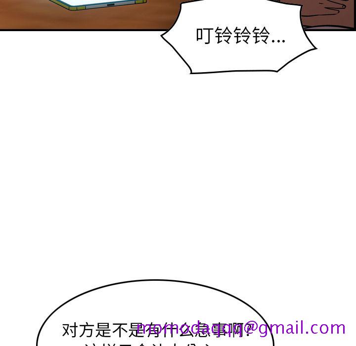 经纪人[h漫]韩漫全集-经纪人-第 41 章无删减无遮挡章节图片 