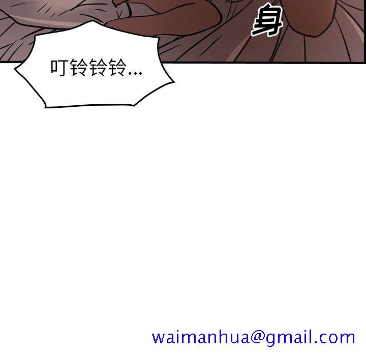 经纪人[h漫]韩漫全集-经纪人-第 41 章无删减无遮挡章节图片 