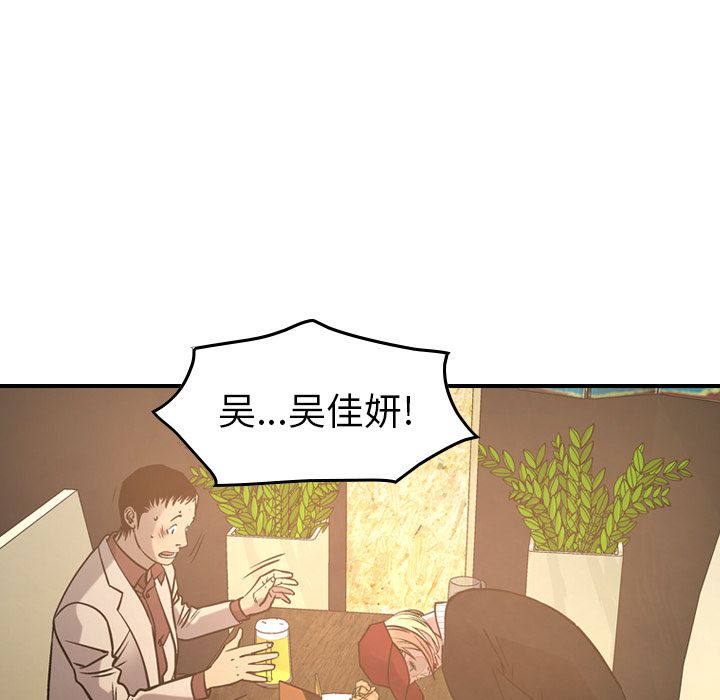 经纪人[h漫]韩漫全集-经纪人-第 41 章无删减无遮挡章节图片 