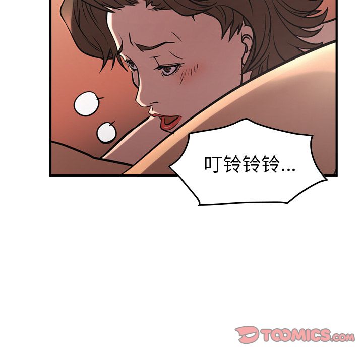经纪人[h漫]韩漫全集-经纪人-第 41 章无删减无遮挡章节图片 
