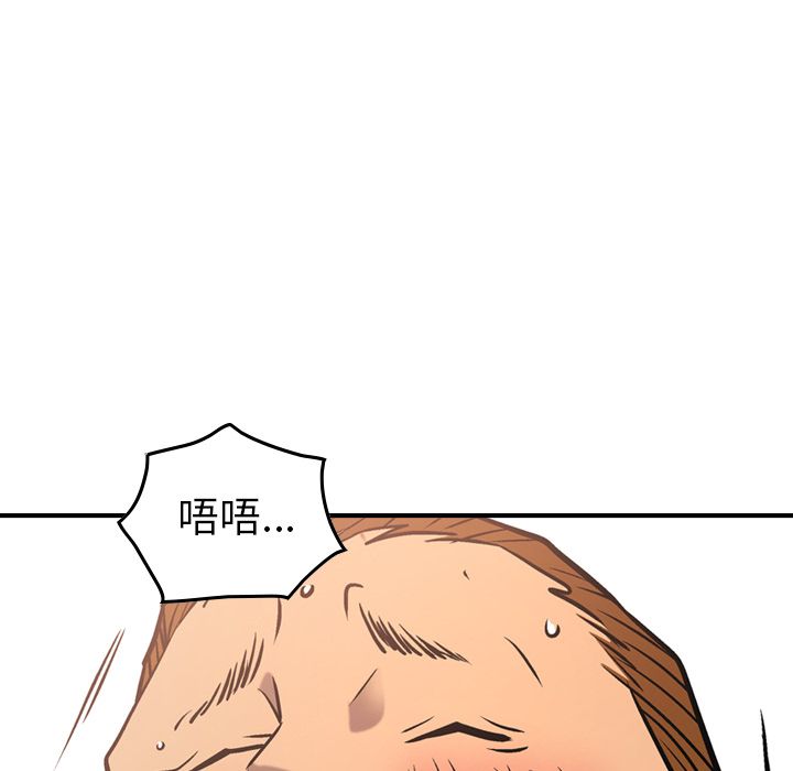经纪人[h漫]韩漫全集-经纪人-第 41 章无删减无遮挡章节图片 