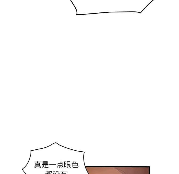 经纪人[h漫]韩漫全集-经纪人-第 41 章无删减无遮挡章节图片 