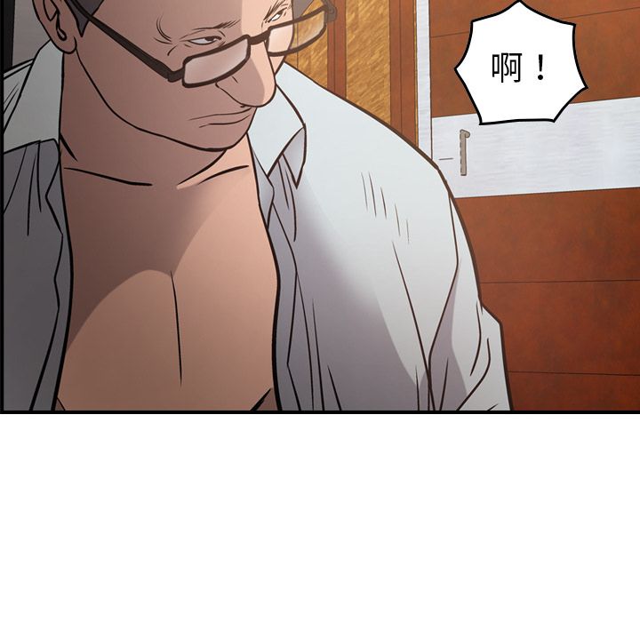 经纪人[h漫]韩漫全集-经纪人-第 41 章无删减无遮挡章节图片 