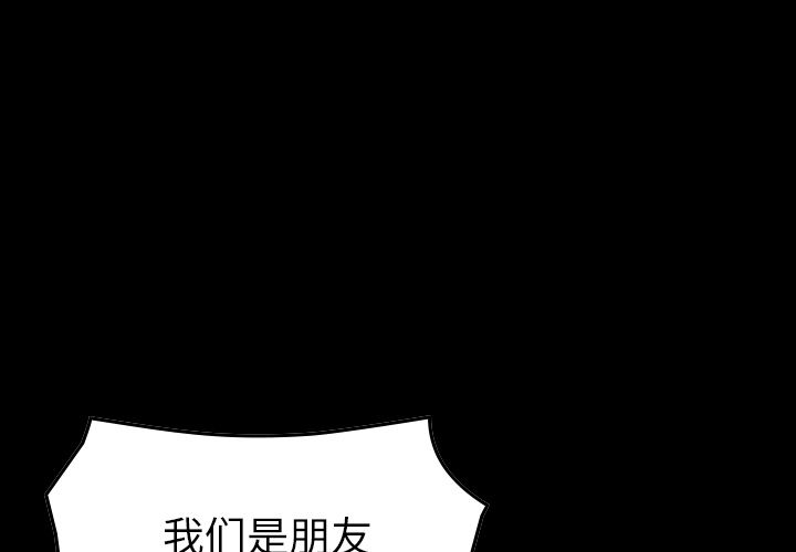 经纪人[h漫]韩漫全集-经纪人-第 41 章无删减无遮挡章节图片 
