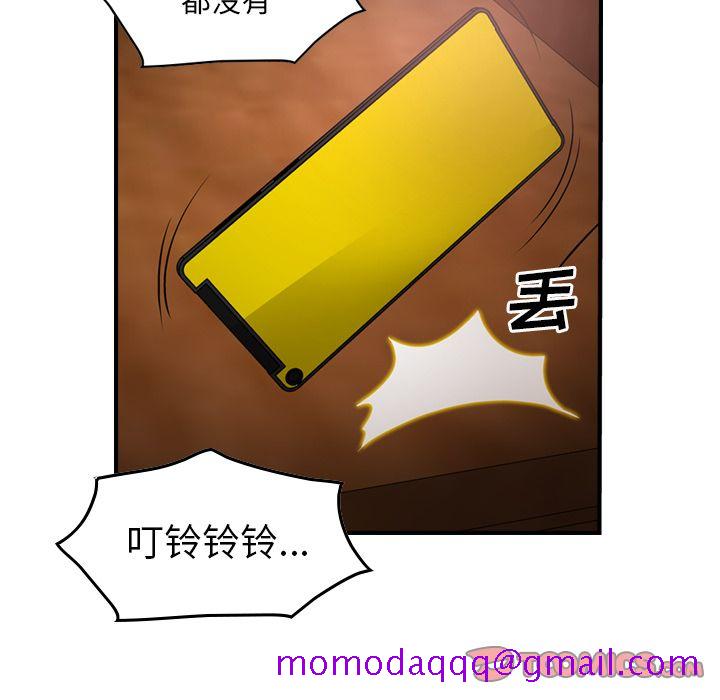 经纪人[h漫]韩漫全集-经纪人-第 41 章无删减无遮挡章节图片 