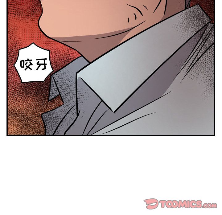 经纪人[h漫]韩漫全集-经纪人-第 41 章无删减无遮挡章节图片 