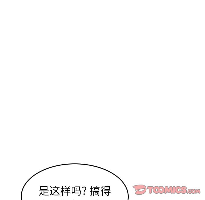 经纪人[h漫]韩漫全集-经纪人-第 41 章无删减无遮挡章节图片 