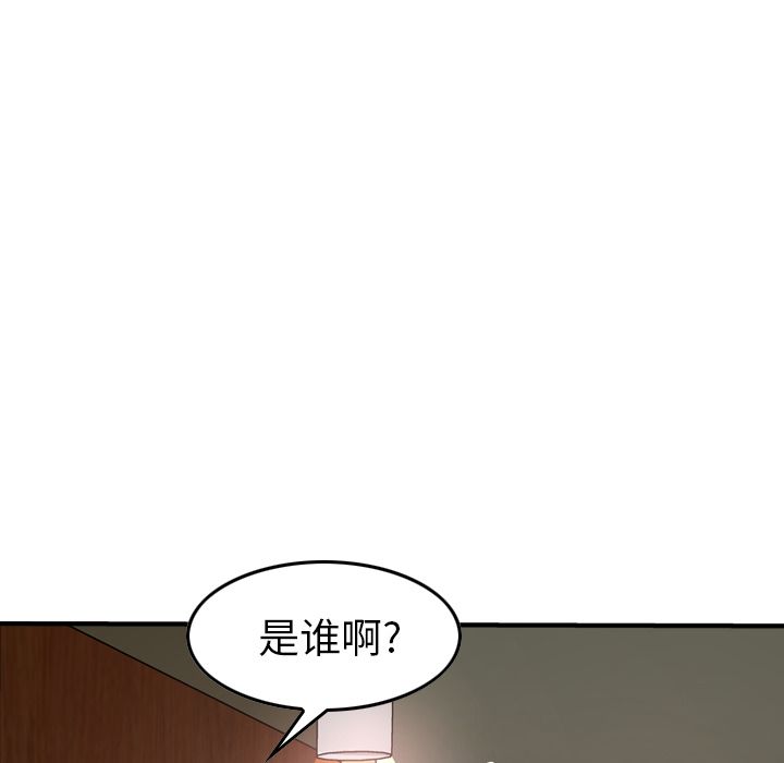 经纪人[h漫]韩漫全集-经纪人-第 41 章无删减无遮挡章节图片 