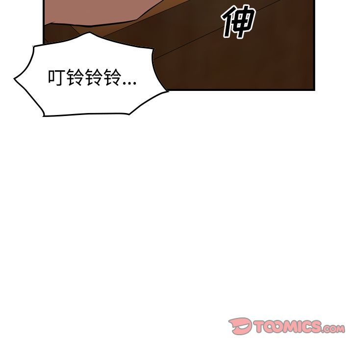 经纪人[h漫]韩漫全集-经纪人-第 41 章无删减无遮挡章节图片 