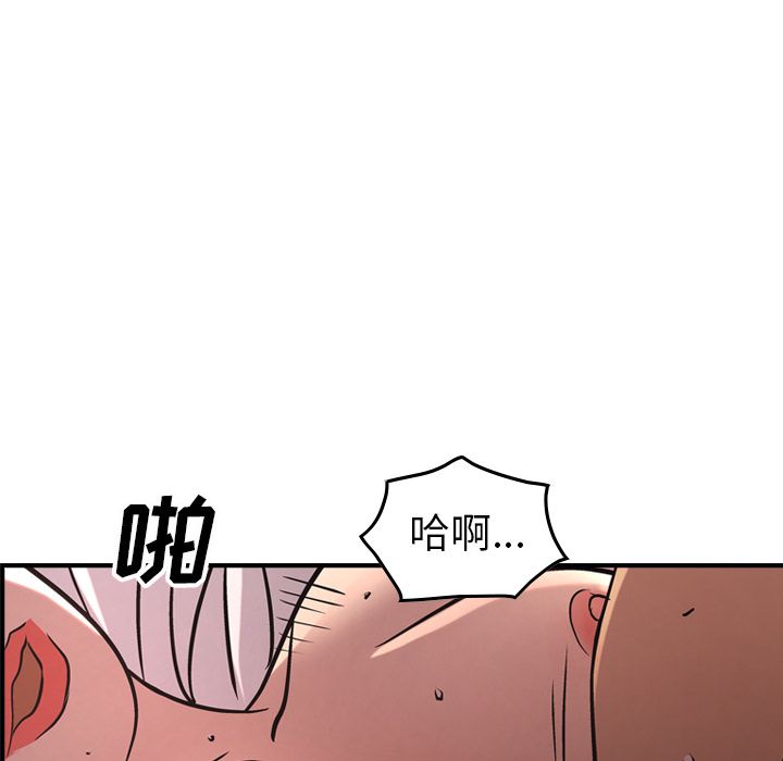 经纪人[h漫]韩漫全集-经纪人-第 41 章无删减无遮挡章节图片 