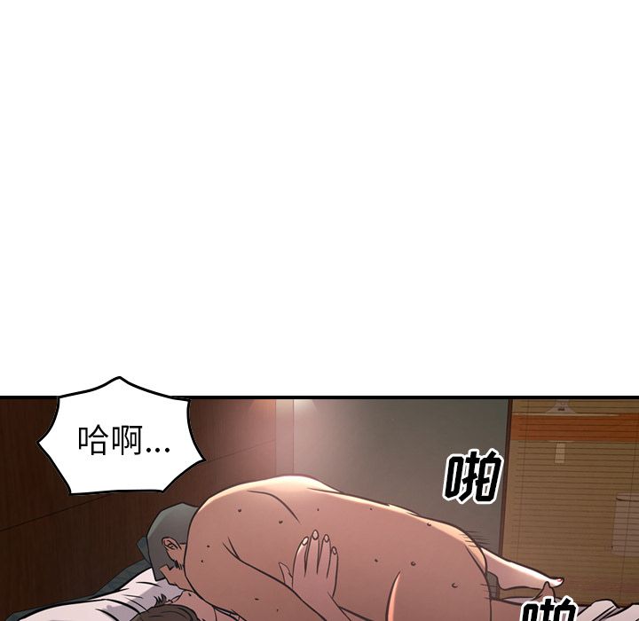 经纪人[h漫]韩漫全集-经纪人-第 41 章无删减无遮挡章节图片 