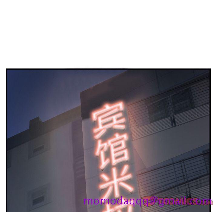 经纪人[h漫]韩漫全集-经纪人-第 41 章无删减无遮挡章节图片 