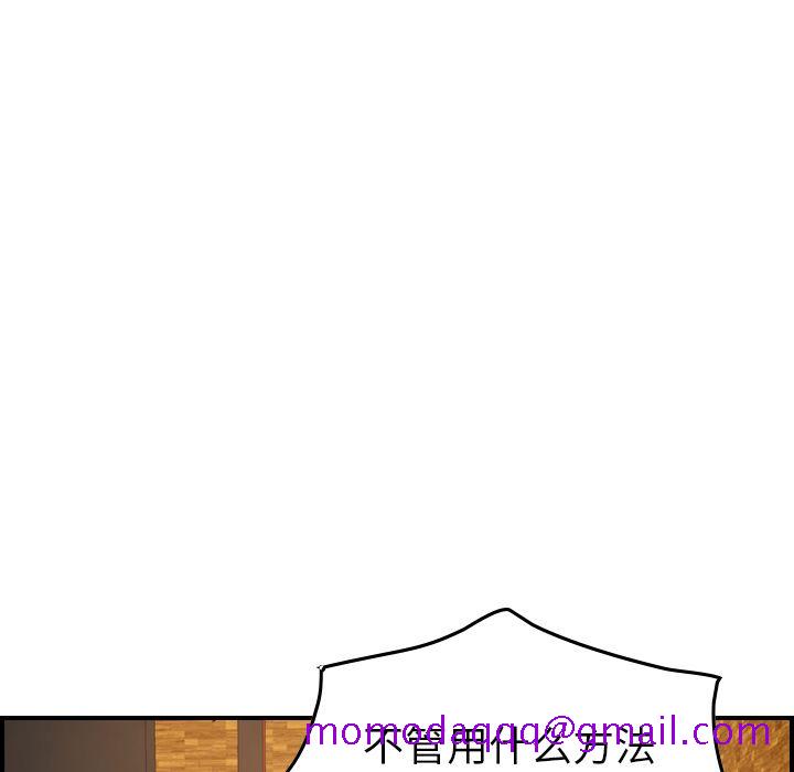 经纪人[h漫]韩漫全集-经纪人-第 41 章无删减无遮挡章节图片 