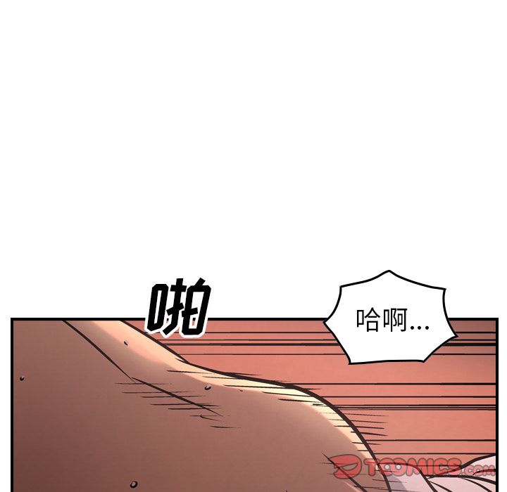 经纪人[h漫]韩漫全集-经纪人-第 41 章无删减无遮挡章节图片 