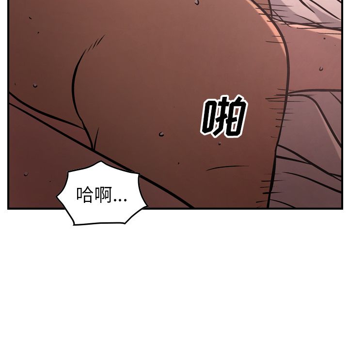 经纪人[h漫]韩漫全集-经纪人-第 41 章无删减无遮挡章节图片 