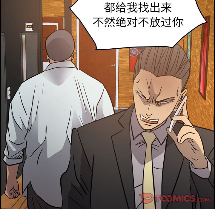 经纪人[h漫]韩漫全集-经纪人-第 41 章无删减无遮挡章节图片 