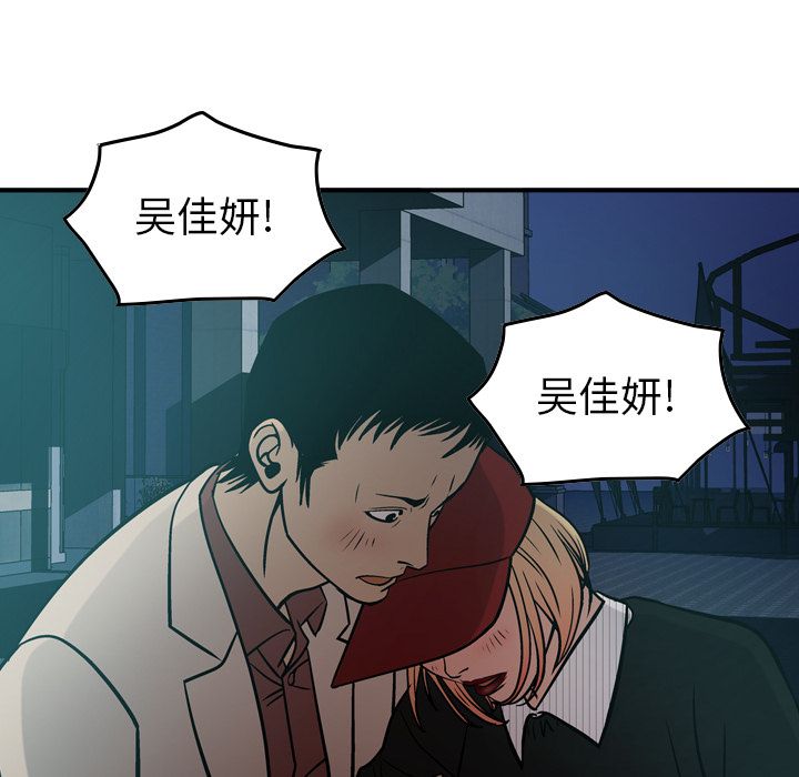 经纪人[h漫]韩漫全集-经纪人-第 41 章无删减无遮挡章节图片 