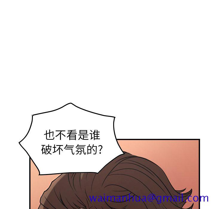 经纪人[h漫]韩漫全集-经纪人-第 41 章无删减无遮挡章节图片 