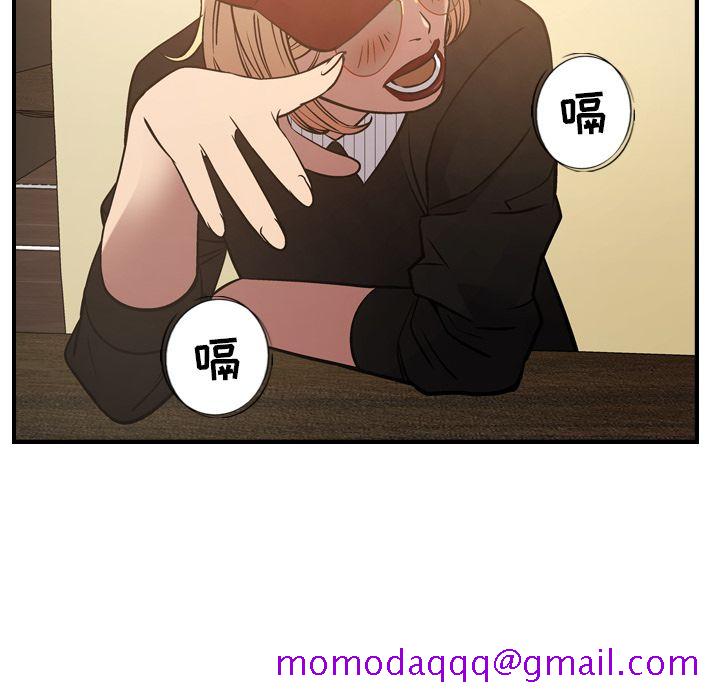 经纪人[h漫]韩漫全集-经纪人-第 41 章无删减无遮挡章节图片 