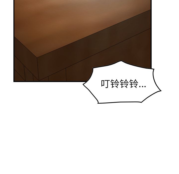 经纪人[h漫]韩漫全集-经纪人-第 41 章无删减无遮挡章节图片 