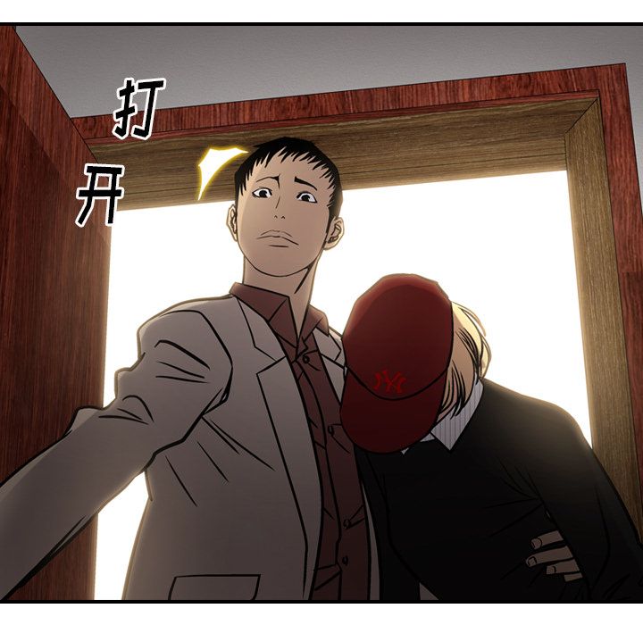 经纪人[h漫]韩漫全集-经纪人-第 42 章无删减无遮挡章节图片 
