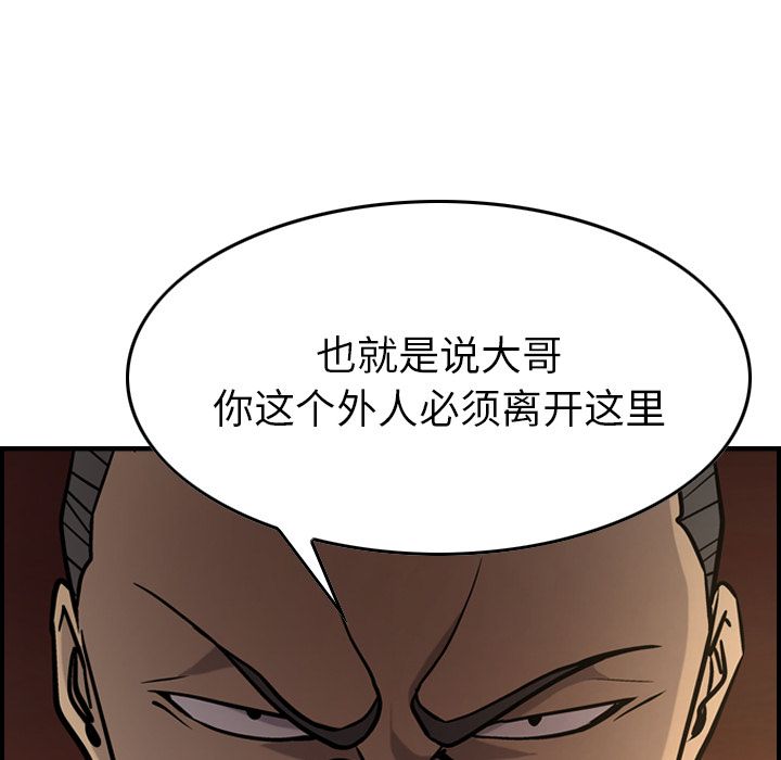 经纪人[h漫]韩漫全集-经纪人-第 42 章无删减无遮挡章节图片 