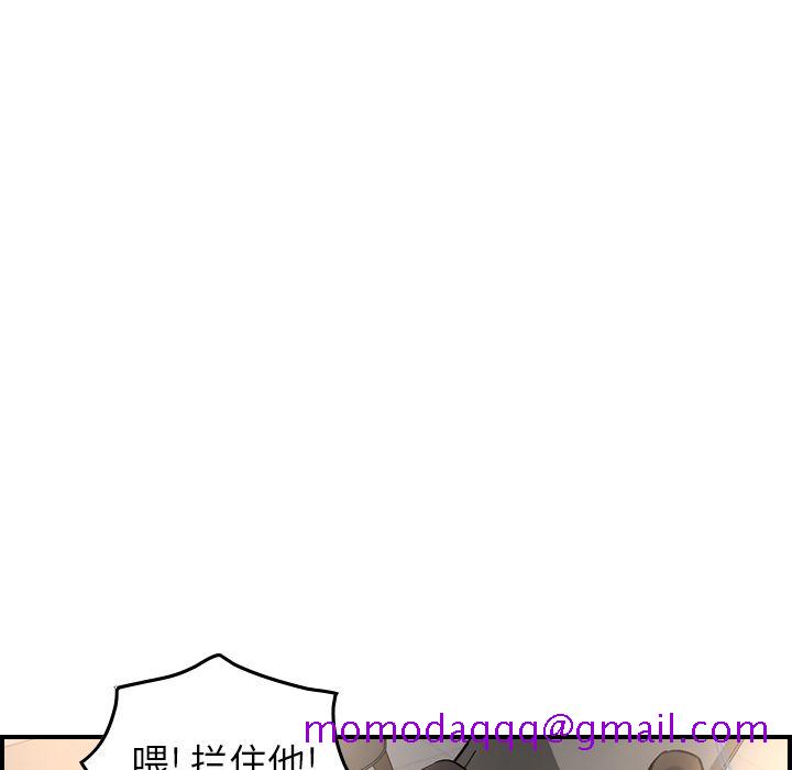 经纪人[h漫]韩漫全集-经纪人-第 42 章无删减无遮挡章节图片 
