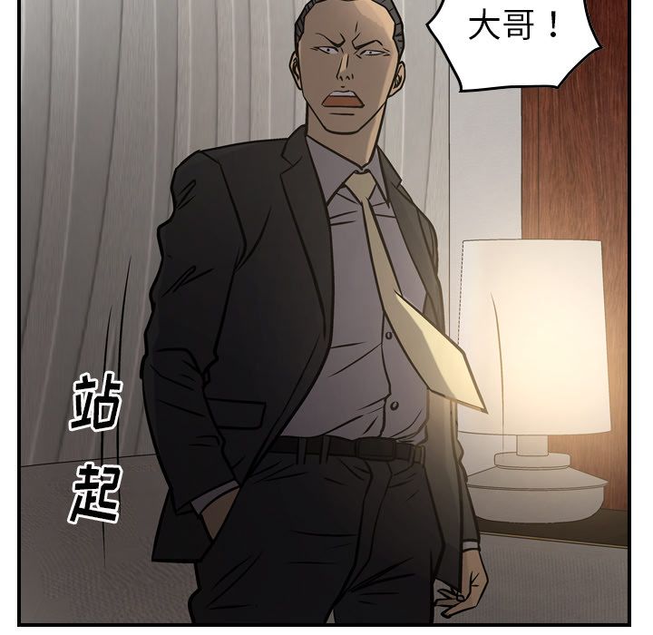 经纪人[h漫]韩漫全集-经纪人-第 42 章无删减无遮挡章节图片 