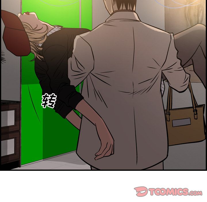 经纪人[h漫]韩漫全集-经纪人-第 42 章无删减无遮挡章节图片 