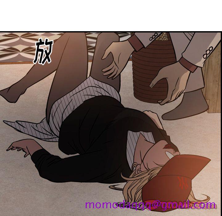 经纪人[h漫]韩漫全集-经纪人-第 42 章无删减无遮挡章节图片 