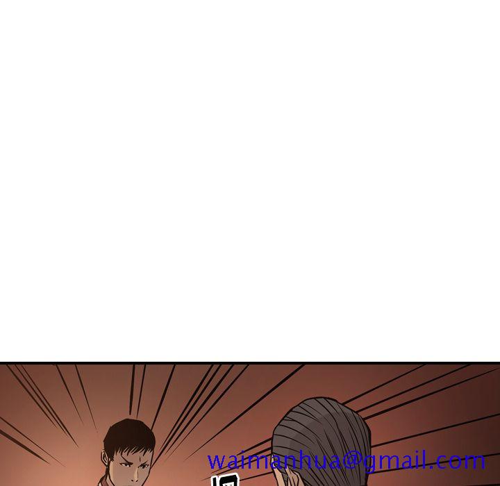经纪人[h漫]韩漫全集-经纪人-第 42 章无删减无遮挡章节图片 