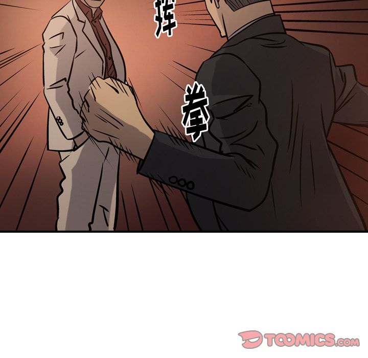 经纪人[h漫]韩漫全集-经纪人-第 42 章无删减无遮挡章节图片 