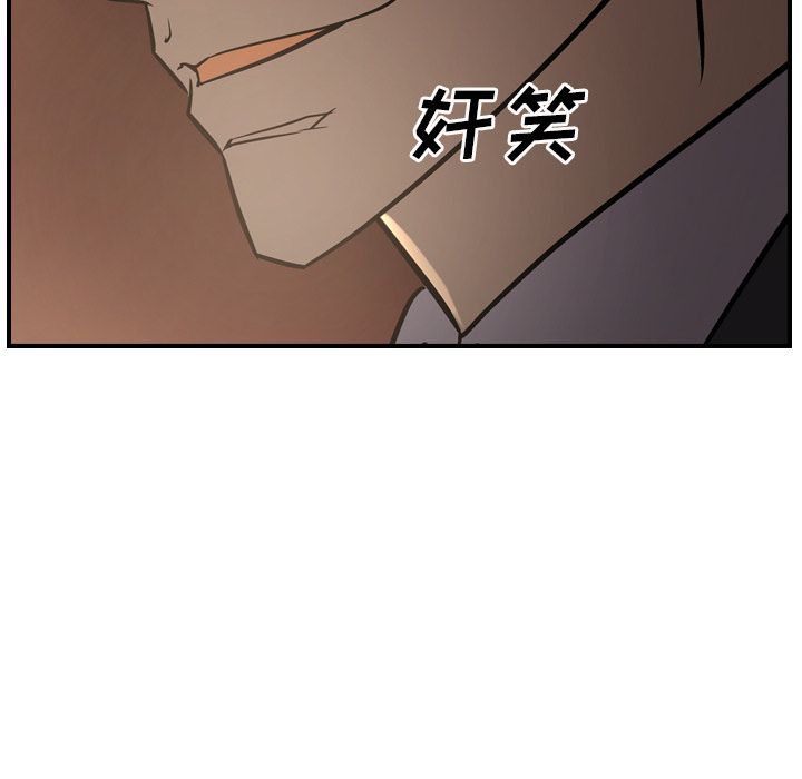 经纪人[h漫]韩漫全集-经纪人-第 42 章无删减无遮挡章节图片 