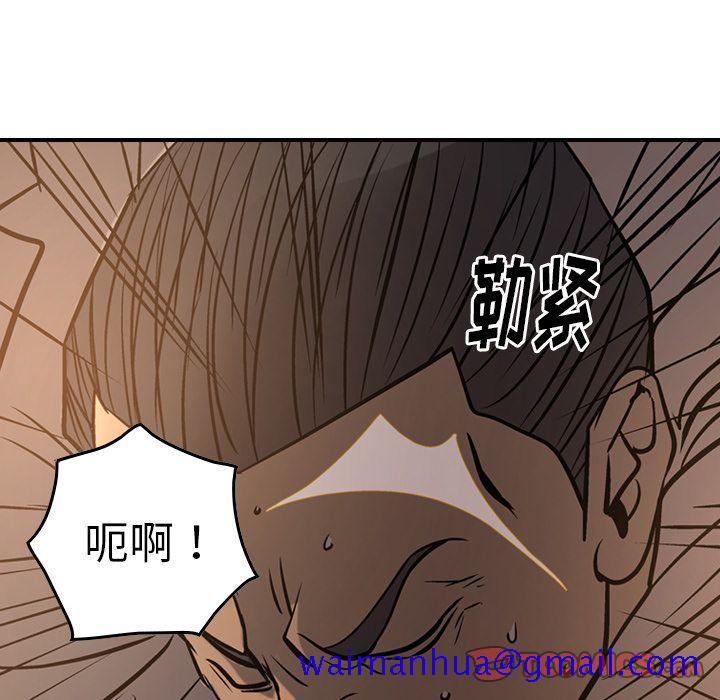 经纪人[h漫]韩漫全集-经纪人-第 42 章无删减无遮挡章节图片 