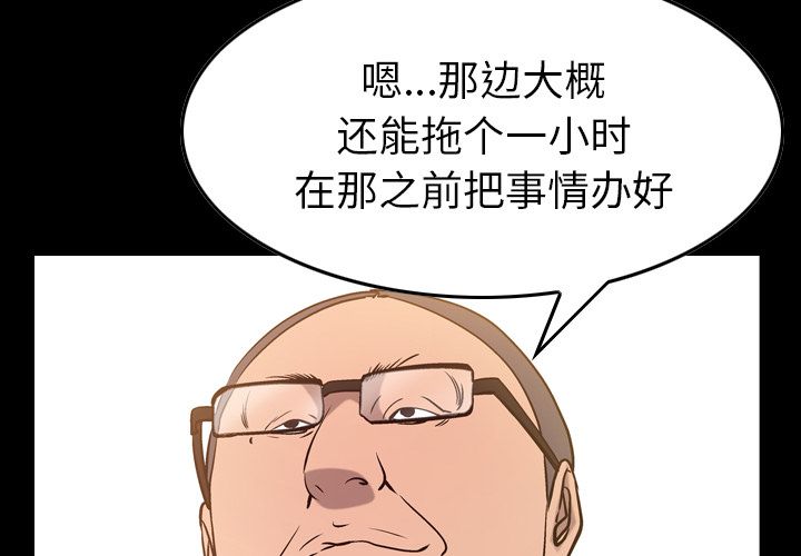 经纪人[h漫]韩漫全集-经纪人-第 42 章无删减无遮挡章节图片 
