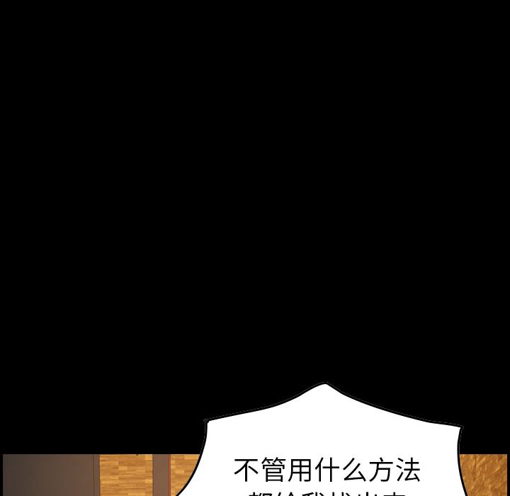 经纪人[h漫]韩漫全集-经纪人-第 42 章无删减无遮挡章节图片 