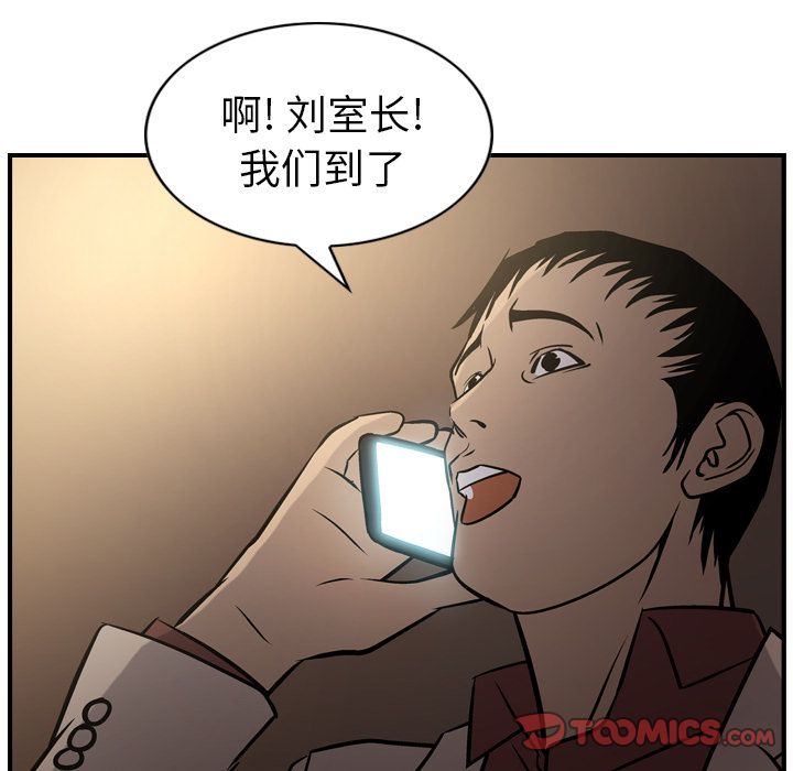 经纪人[h漫]韩漫全集-经纪人-第 42 章无删减无遮挡章节图片 
