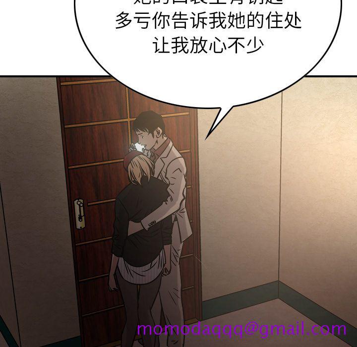 经纪人[h漫]韩漫全集-经纪人-第 42 章无删减无遮挡章节图片 