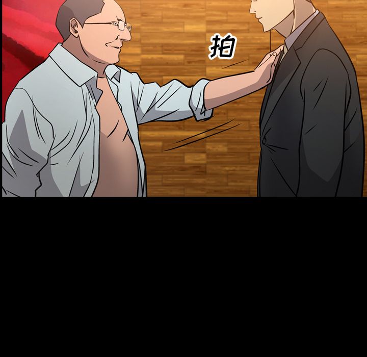经纪人[h漫]韩漫全集-经纪人-第 42 章无删减无遮挡章节图片 