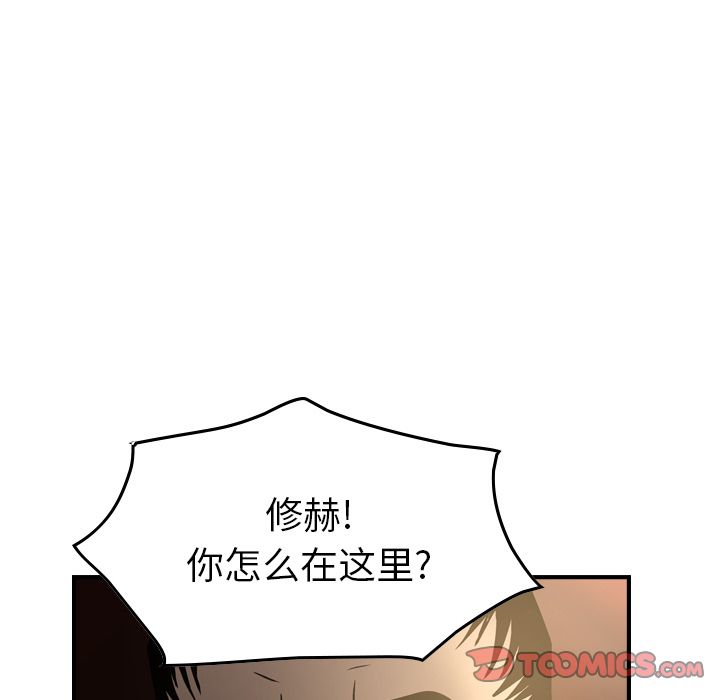 经纪人[h漫]韩漫全集-经纪人-第 42 章无删减无遮挡章节图片 