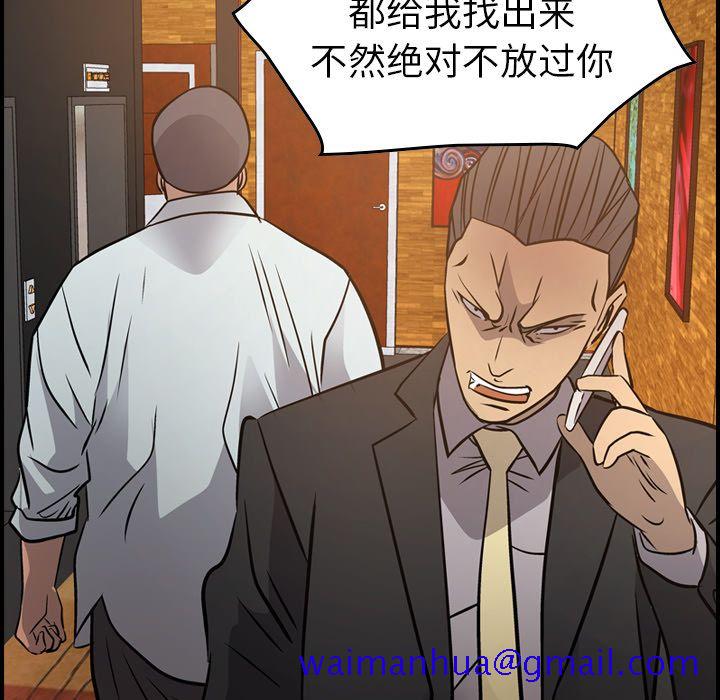 经纪人[h漫]韩漫全集-经纪人-第 42 章无删减无遮挡章节图片 