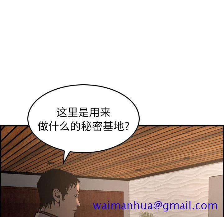 经纪人[h漫]韩漫全集-经纪人-第 42 章无删减无遮挡章节图片 