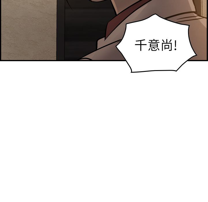 经纪人[h漫]韩漫全集-经纪人-第 42 章无删减无遮挡章节图片 