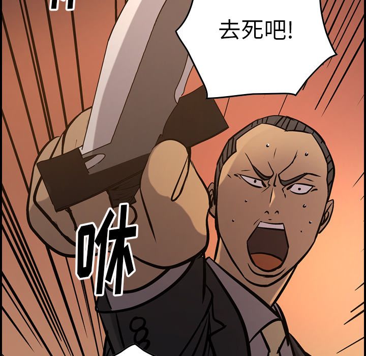 经纪人[h漫]韩漫全集-经纪人-第 42 章无删减无遮挡章节图片 